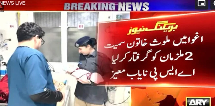 Police arrest two kidnappers, rescue infant