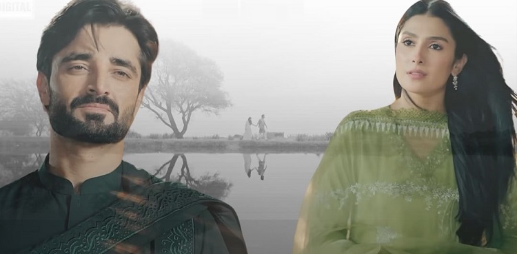 Much-awaited 'Jaan-e-Jahan' premieres on a high note