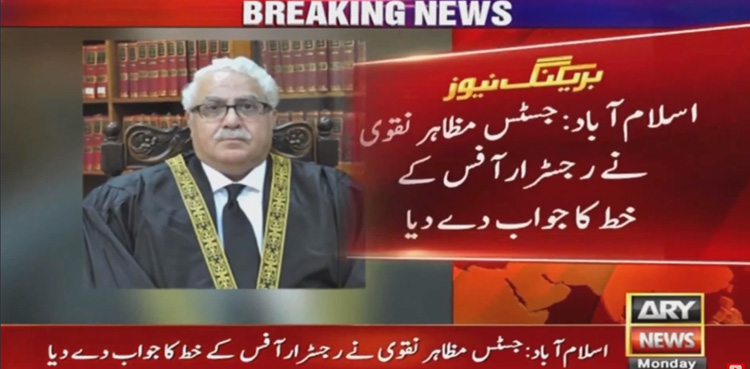 Justice Mazahar Naqvi submits response to SC registrar's notice