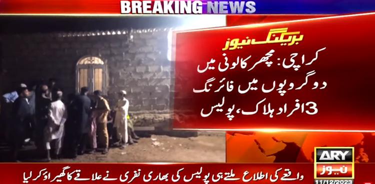 Three dead in Karachi's Machar Colony firing