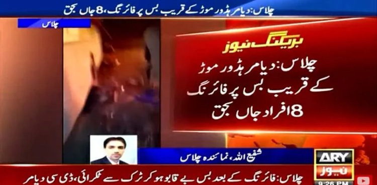 Eight dead, 26 injured in Chilas bus firing