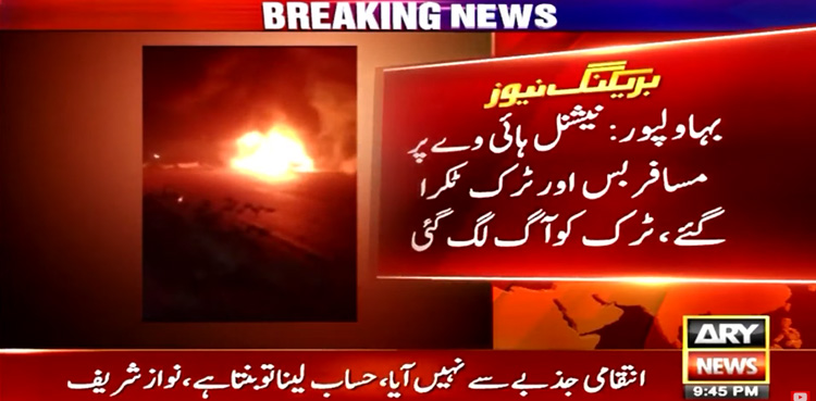 Five dead, nine injured in Bahawalpur bus-truck collision