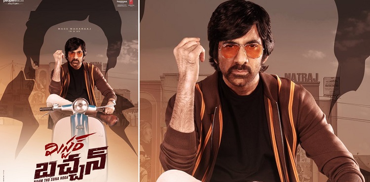 Ravi Teja stars in and as 'Mr Bachchan'; first look out!