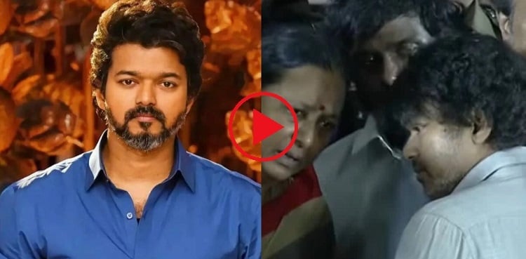 Thalapathy Vijay attacked with slipper at funeral - Watch