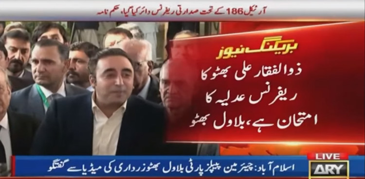 Bilawal hopes for justice in Zulfikar Ali Bhutto’s death case