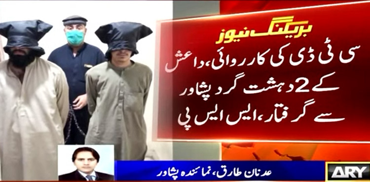 CTD arrest two terrorists of Daesh from Peshawar