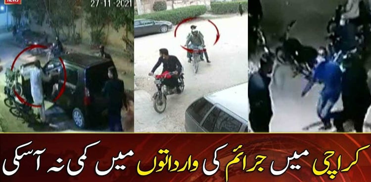 Karachi street crimes: more than 90,000 cases reported in 2023