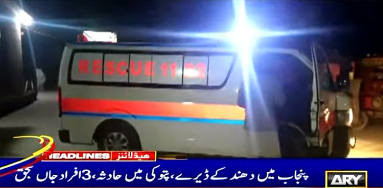 Tragic accident in dense fog claims three lives near Multan
