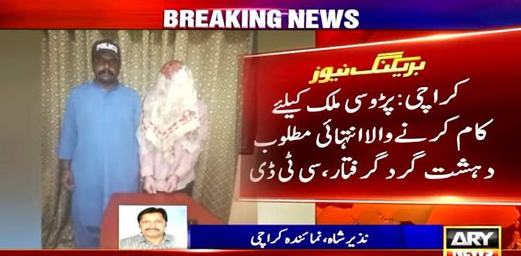 Terrorist linked to Mufti Taqi Usmani attack arrested in Karachi