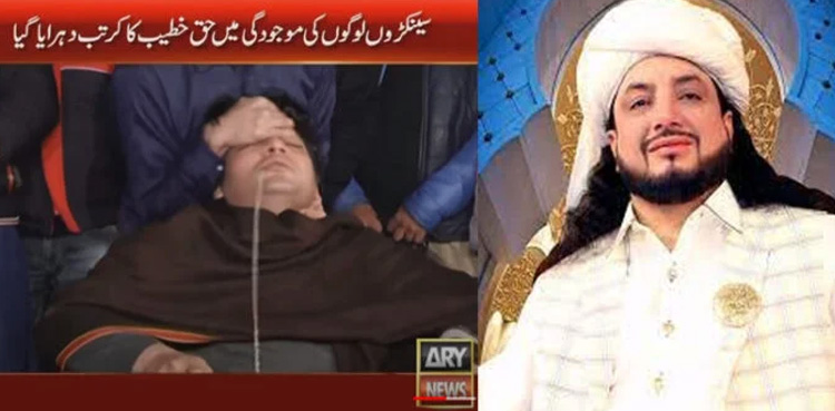 Sar-e-Aam: Iqrarul Hasan exposes Pir Haq Khatteb's tricks