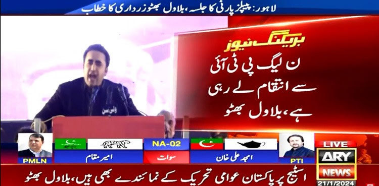 Bilawal seeks support from PTI workers