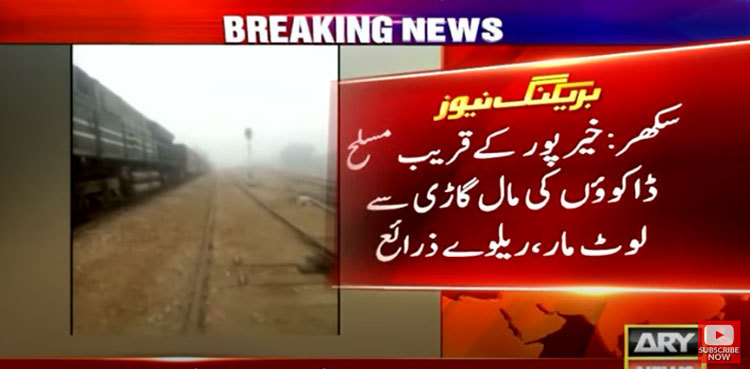 Bandits loot freight train in Sindh's Khairpur