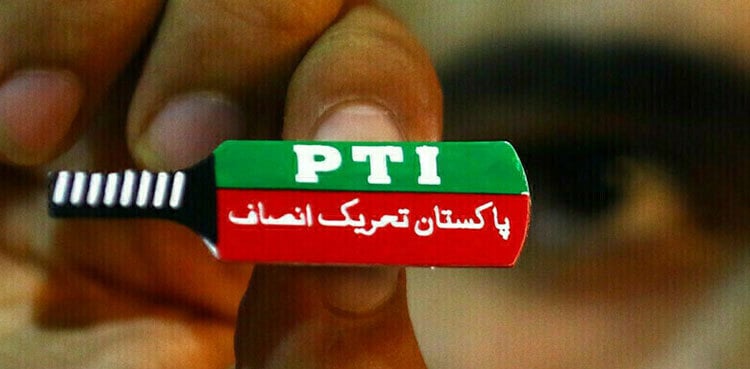 Elections 2024: Here’s the list of symbols allotted to PTI candidates