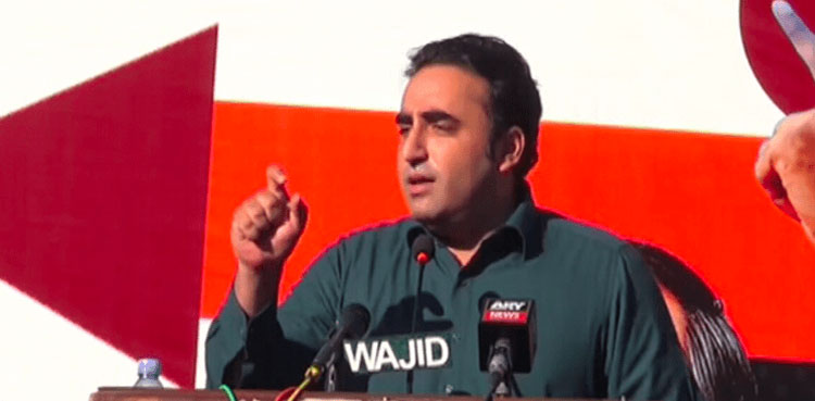 Inflation, poverty, unemployment our opponent in Elections 2024: Bilawal