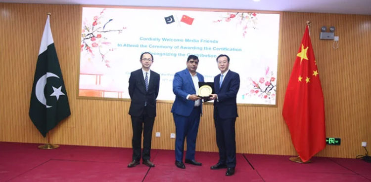 Chinese Consulate in Karachi honours Pakistani journalists
