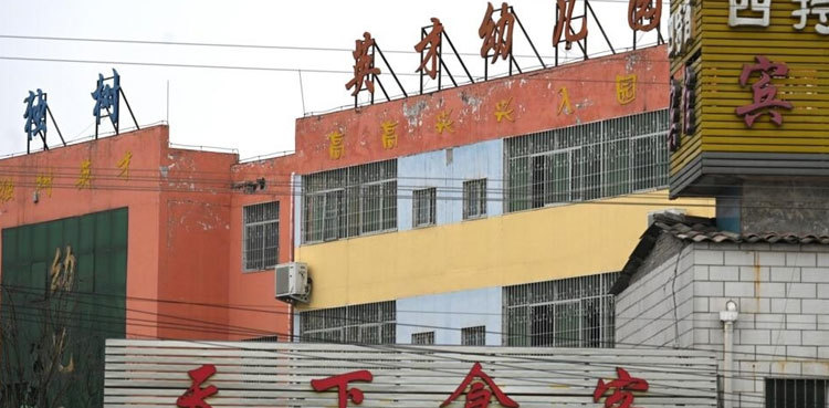 Investigation under way after China school fire kills 13