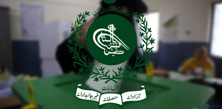 Election on THIS NA seat postponed