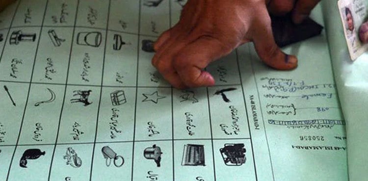 Election 2024: More than half of Pakistanis eligible to vote this year