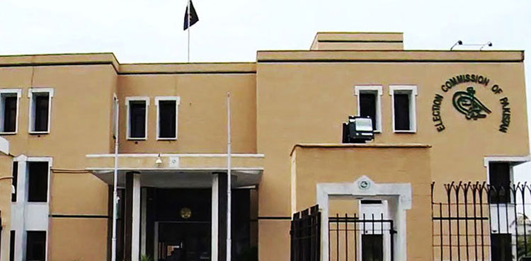 ECP declares 50% polling stations 'sensitive' or 'most sensitive'