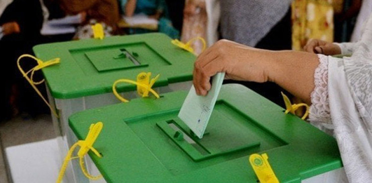 Elections 2024: 15,975 votes were rejected in NA-191