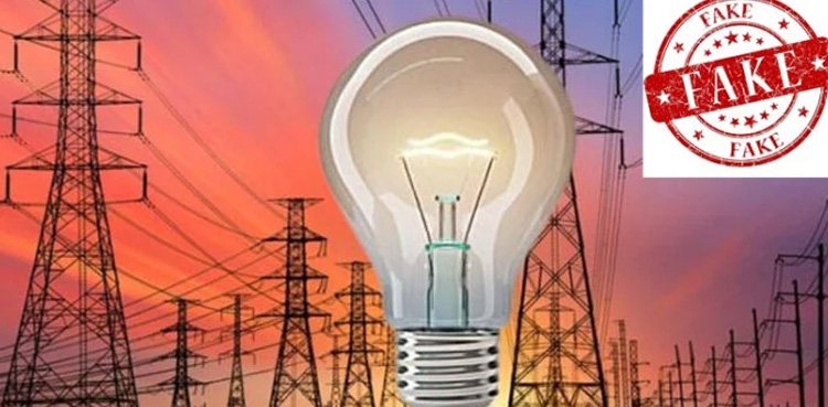 FIA asked to act against fake power division job posts