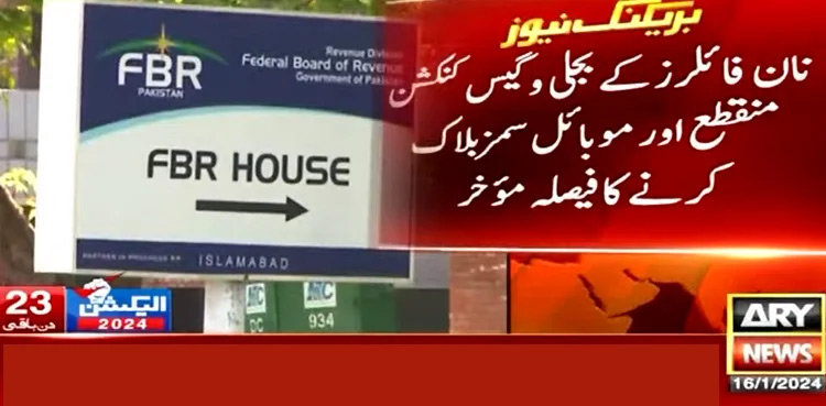 FBR 'delays' SIMs, connection suspension of non-filers