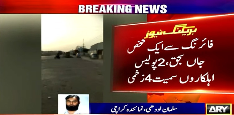 One dead, four injured in anti-encroachment operation in Karachi