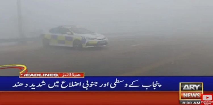 Multiple sections of motorway closed amid dense fog
