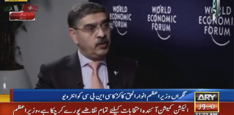 PM Kakar rules out delay in general elections 2024