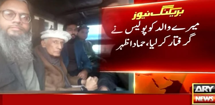 Hammad Azhar's father 'arrested' in Lahore