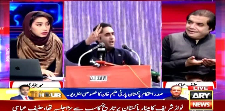 Hanif Abbasi foresees coalition govt in Sindh