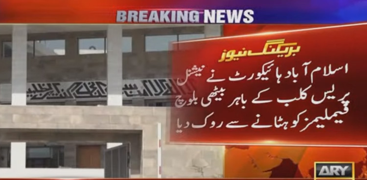 Do not harass Baloch protesters; court tells authorities