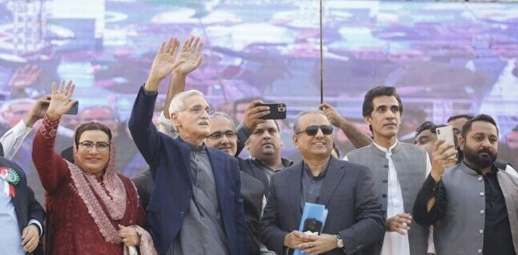 Elections 2024: IPP announces to hold public gathering in Karachi on Feb 2