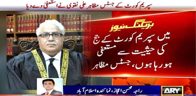 Justice Mazahar Ali Naqvi resigns as SC judge