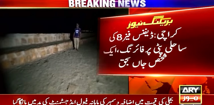 Unidentified culprits fatally shoot man in Karachi