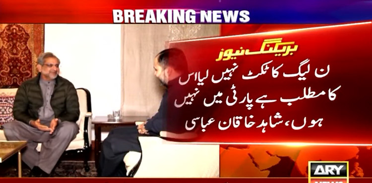 I didn't seek PML-N ticket, means not in the party: Shahid Khaqan Abbasi