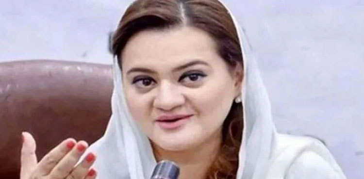 PML-N's Marriyum reacts to Justice Izharul Ahsan's resignation