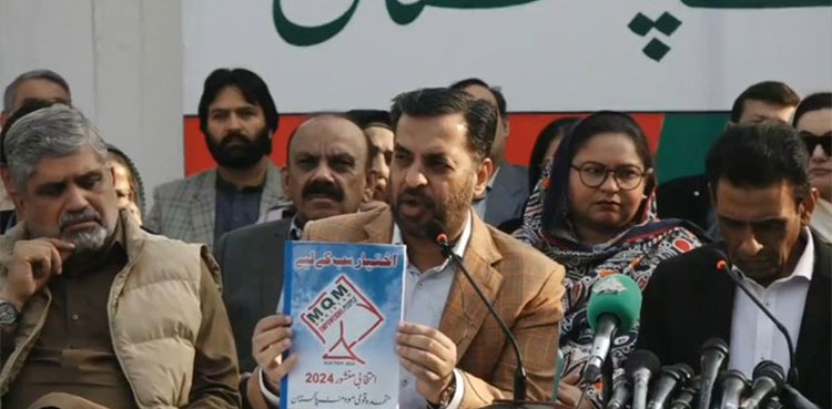 MQM-P manifesto for General Elections 2024