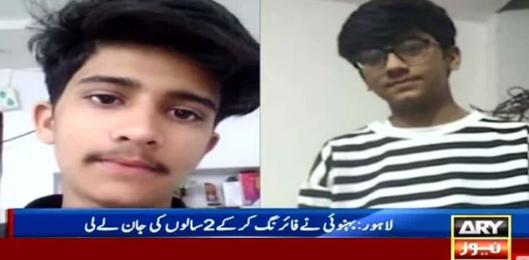 Lahore man kills two brothers-in-law over 'personal dispute'