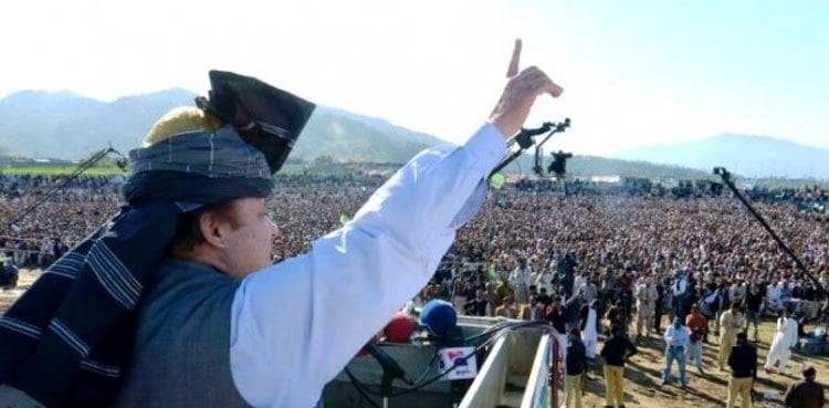 Elections 2024: Nawaz Sharif to launch campaign in KP on Monday