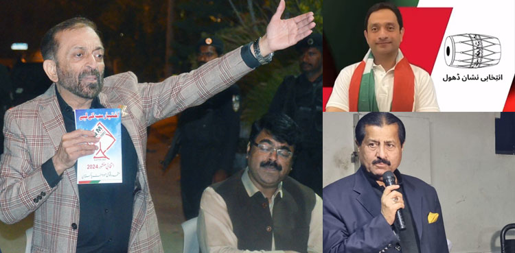 NA-241 Karachi: Farooq Sattar, Khurram Sher Zaman among heavyweight candidates