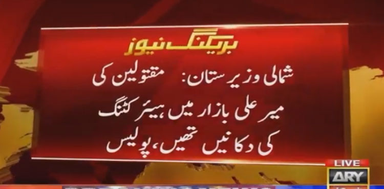 Six barbers killed in North Waziristan: police