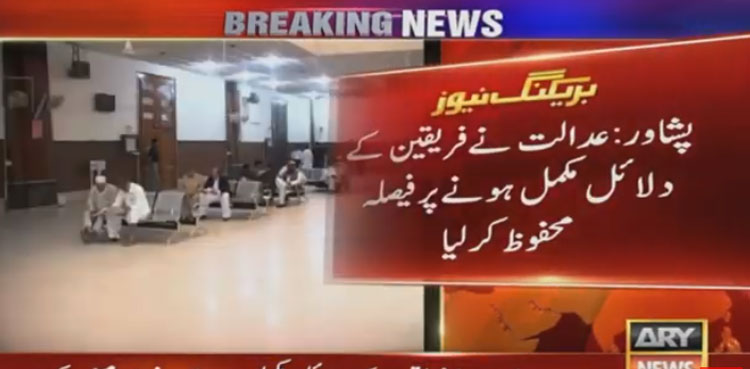 PHC reserves verdict on ECP’s plea against restoration of PTI’s bat symbol