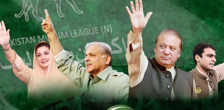 Elections 2024: PML-N issues list of NA candidates