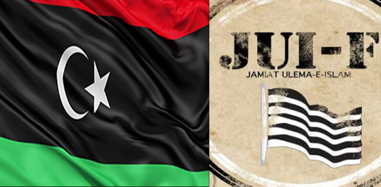 PPP candidate announces support to JUI-F in Swat's PK-05