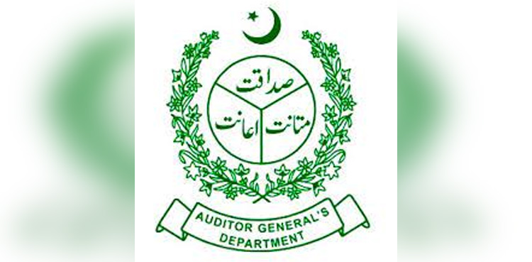 Pakistan to carry out special audit of govt departments