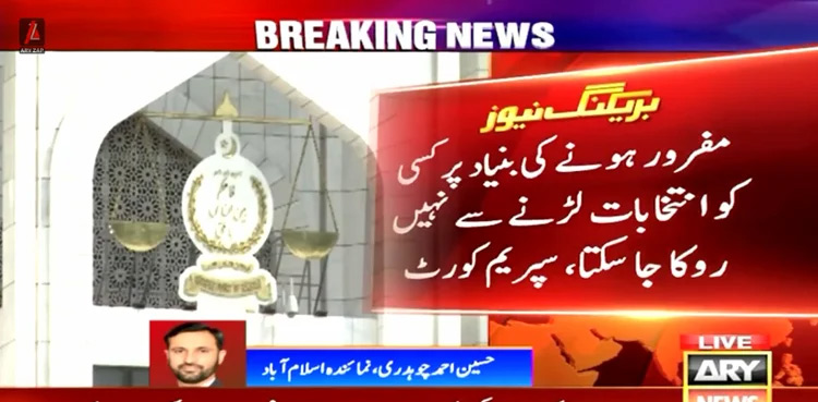 Fugitives cannot be barred from participating in elections, remarks SC