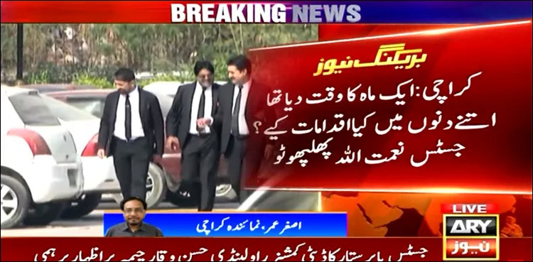 SHC declares reports on missing persons 'unsatisfactory'