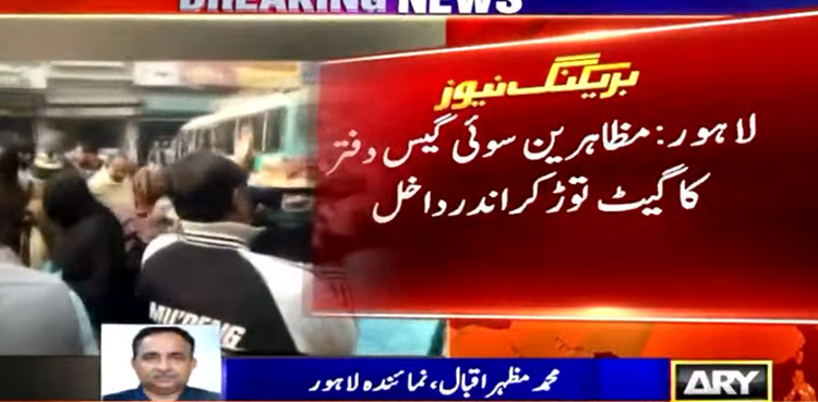 Protestors break into SNGPL office over gas shortage in Lahore