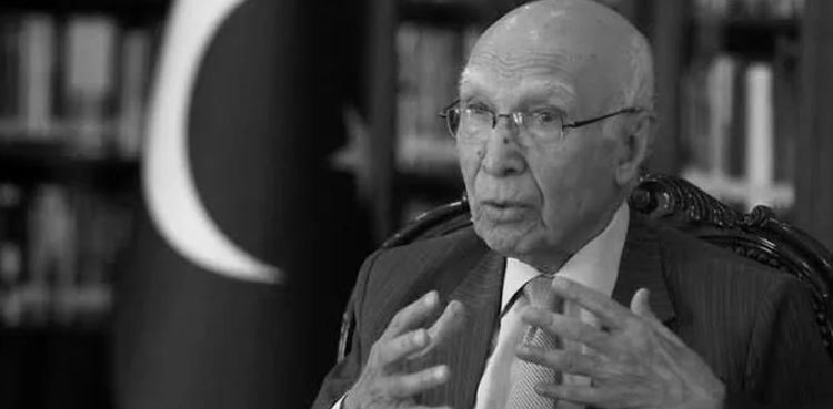 Former finance minister Sartaj Aziz laid to rest